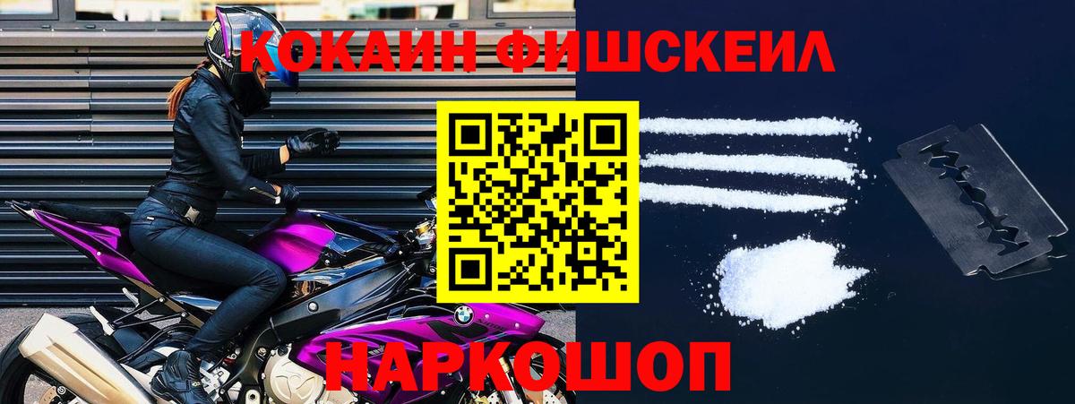 Сосновый Бор  COCAIN Боливия  Вход с VPN  Cocaine 98% 