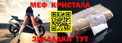мефедрон VHQ Первоуральск