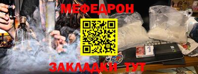 меф VHQ Пенза