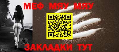 меф VHQ Пенза