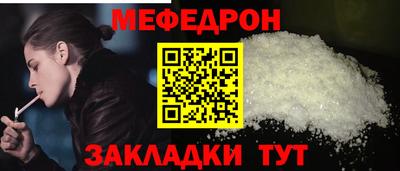 мефедрон VHQ Первоуральск