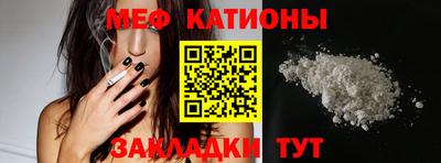 меф VHQ Пенза
