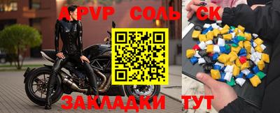 меф VHQ Пенза
