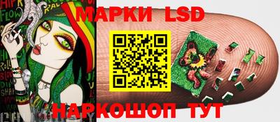 сатива Партизанск