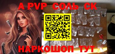 меф VHQ Пенза