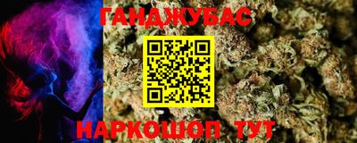 сатива Партизанск