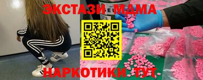мефедрон VHQ Первоуральск