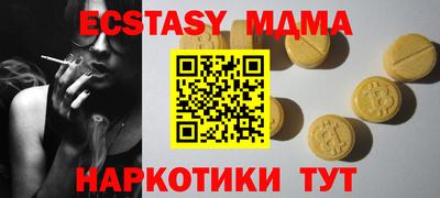 сатива Партизанск