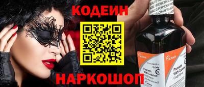 мефедрон VHQ Первоуральск