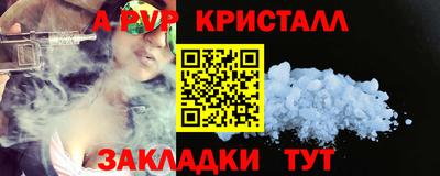 мефедрон VHQ Первоуральск