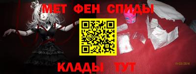 мефедрон VHQ Первоуральск