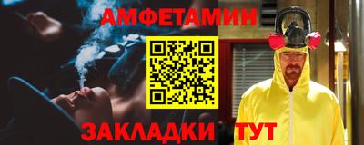 меф VHQ Пенза
