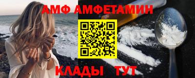сатива Партизанск