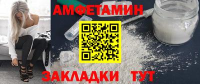 мефедрон VHQ Первоуральск