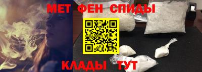 сатива Партизанск