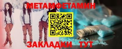 сатива Партизанск