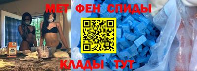 сатива Партизанск