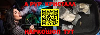меф VHQ Пенза