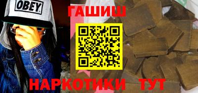 сатива Партизанск