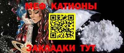 сатива Партизанск