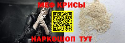 меф VHQ Пенза