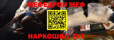 сатива Партизанск