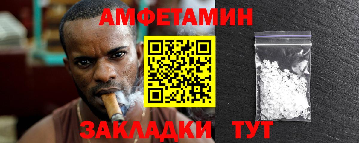 Первитин Methamphetamine  Вход с VPN  Сосновый Бор  Первитин Methamphetamine 