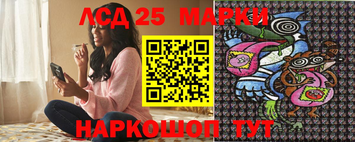 Наркотические марки 1500мкг  Марки NBOMe  Сосновый Бор  Вход с VPN 